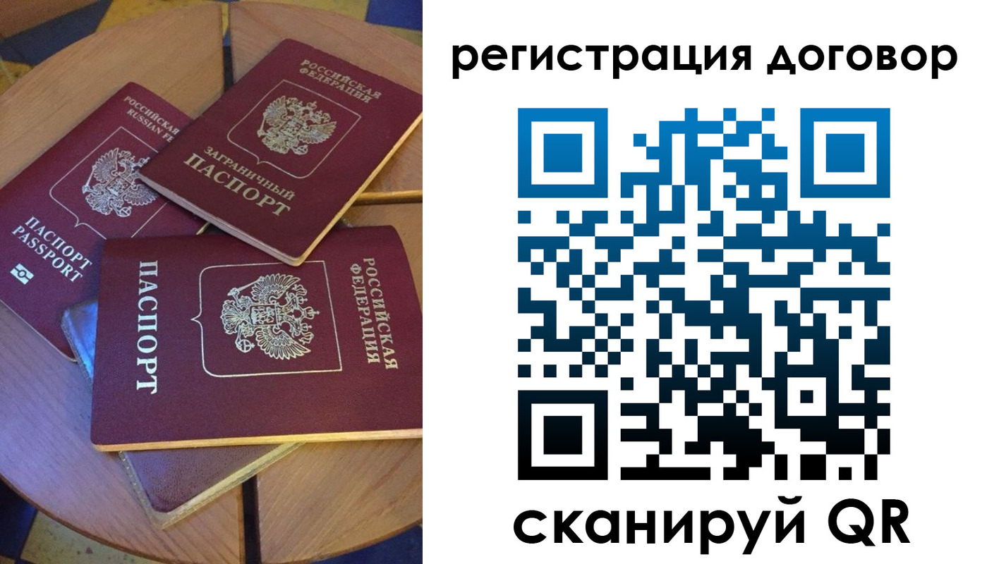 регистрация для школы в Ижевске
