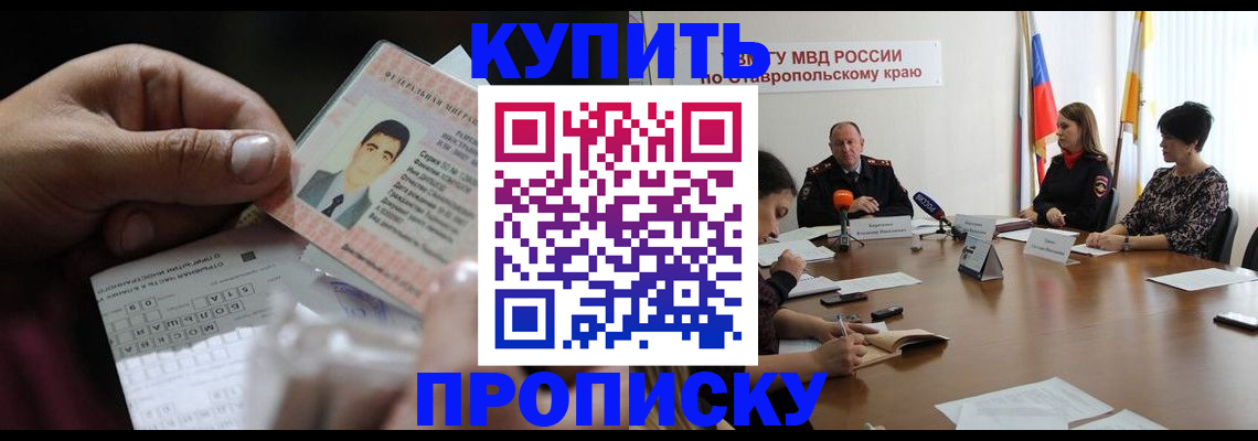 регистрация для дет. сада в Ижевске